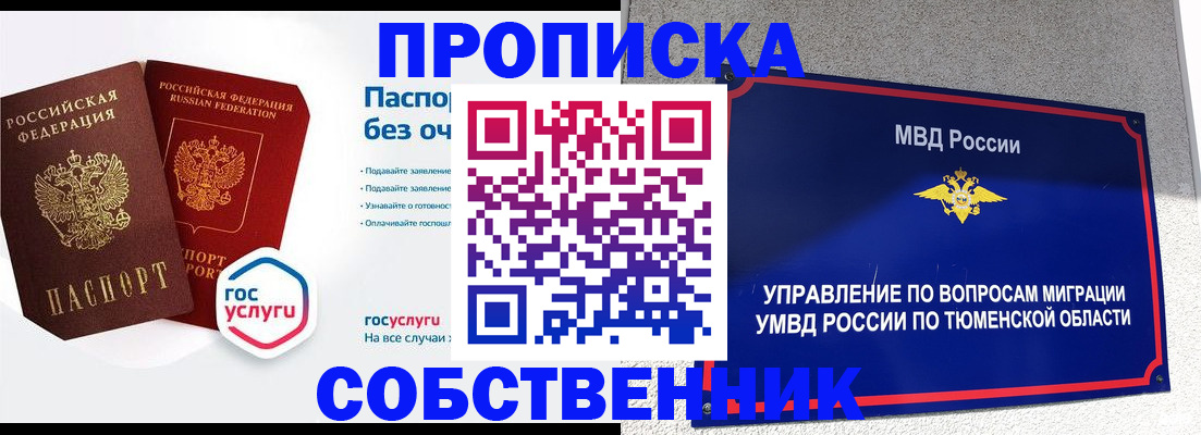 регистрация для школы в Люберцах